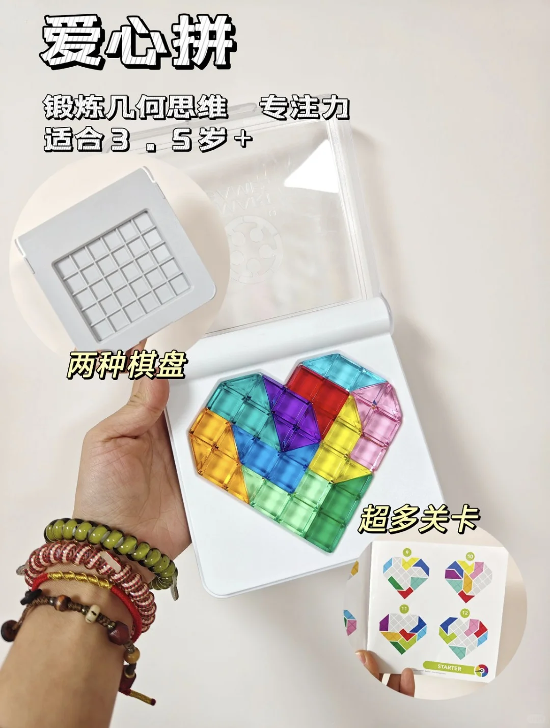 带娃出行便携玩具?好玩益智又超省妈‼️