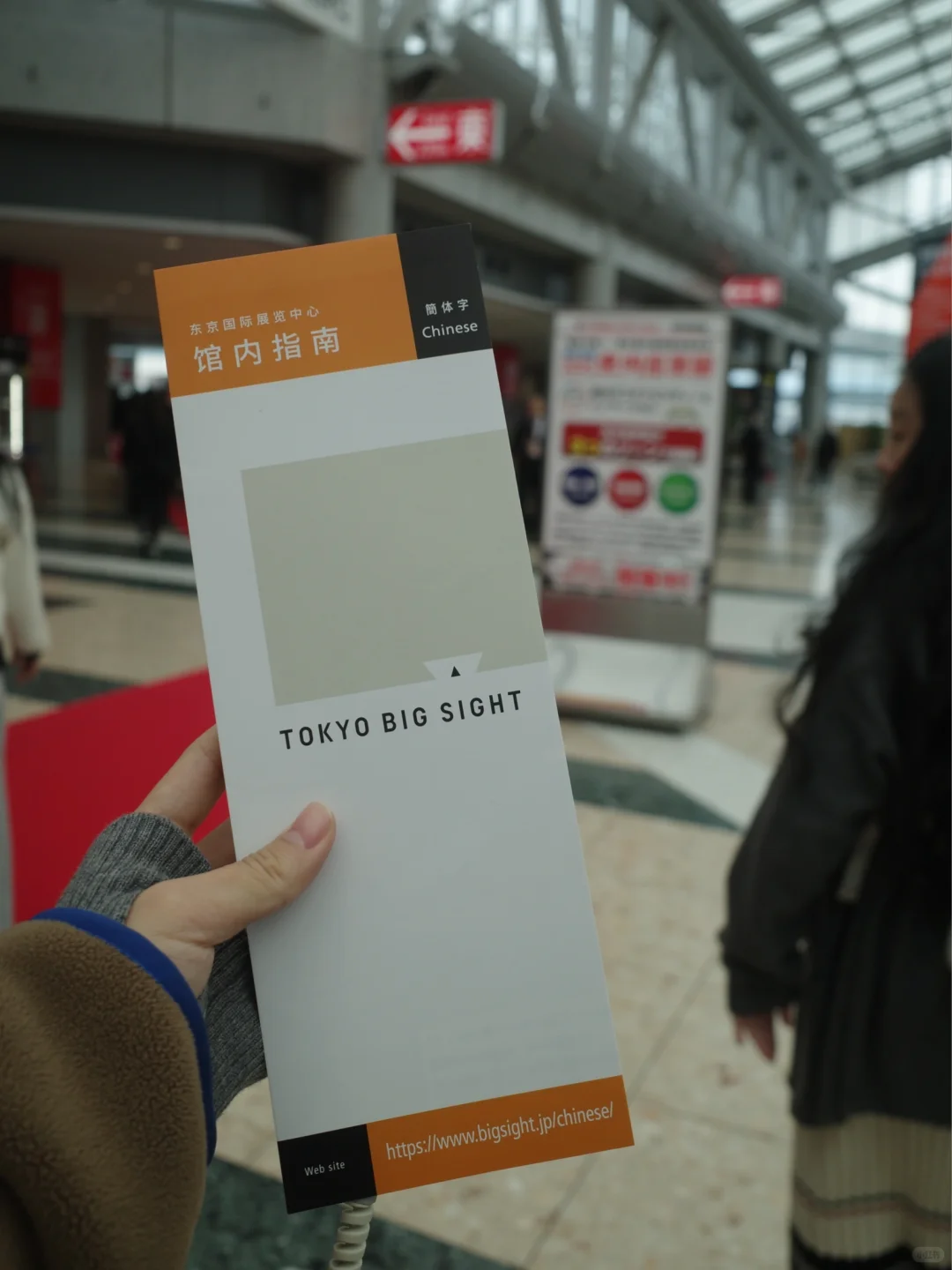 FOODEX东京食品饮料展暴走?