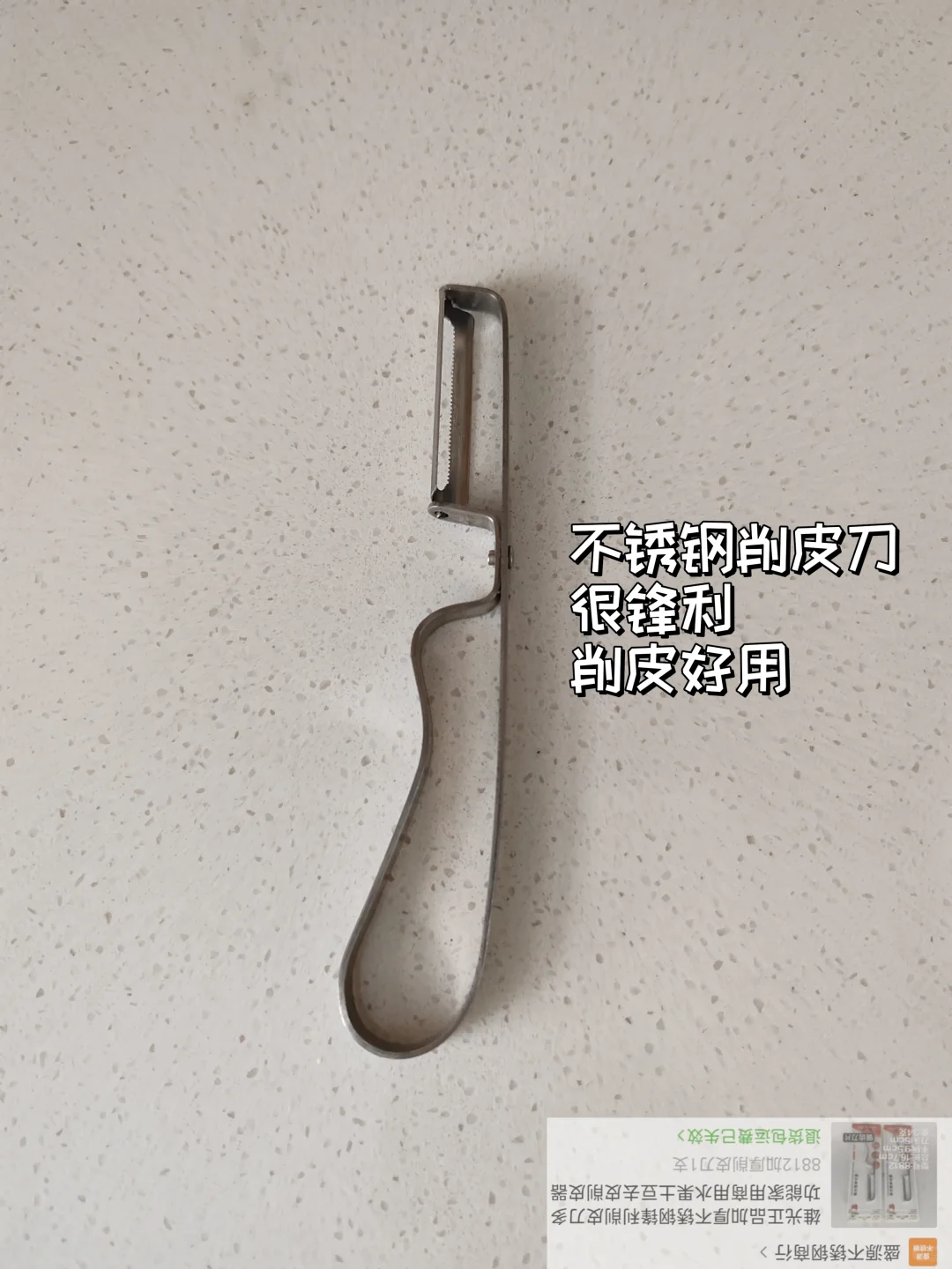 厨房不锈钢好物｜极简生活