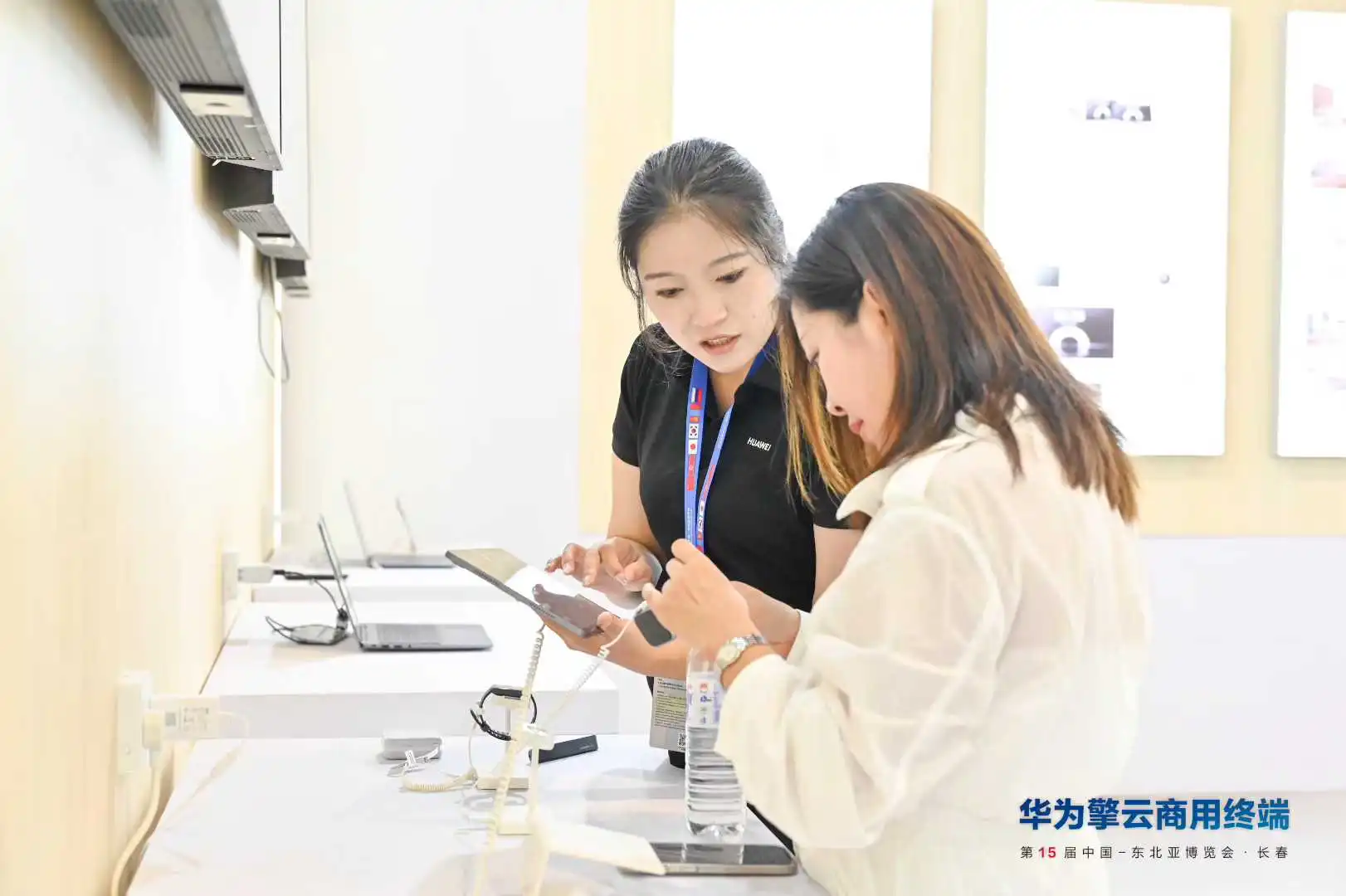 基于华为擎云「心泰医嘱」亮相东北亚博览会