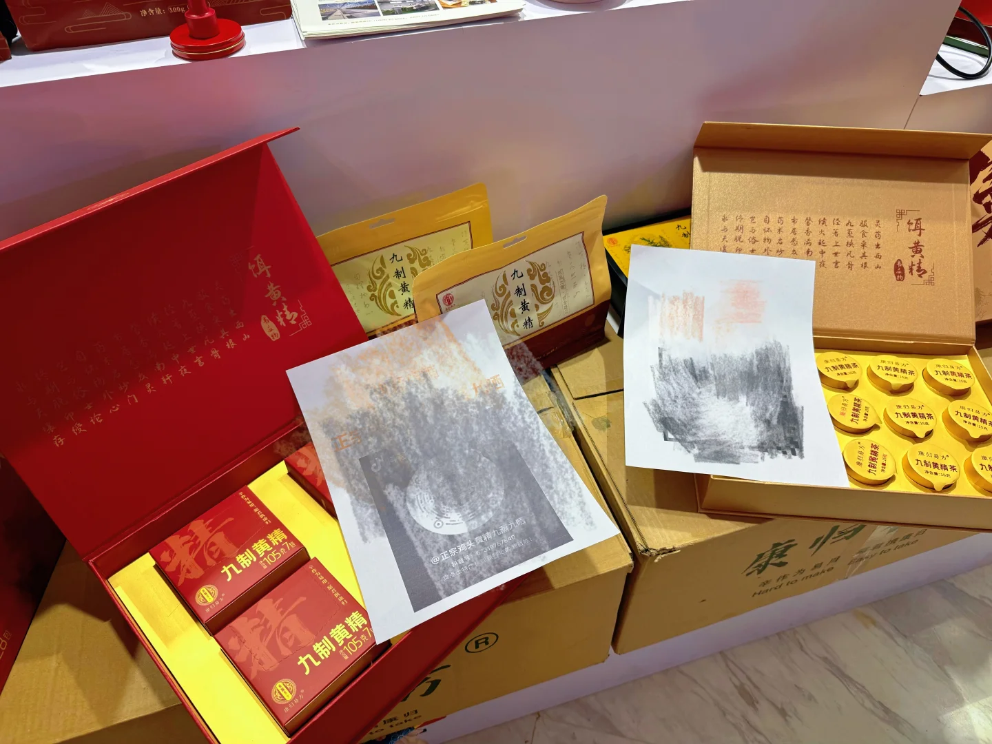 辽宁康归生物携专利成果亮相第十四届专交会