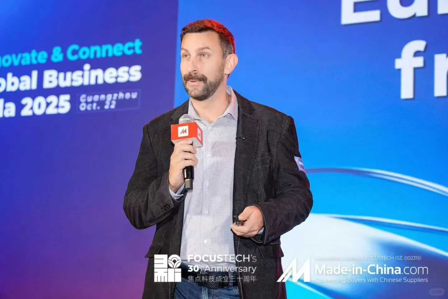 ?「Radiant Journeys」广州站