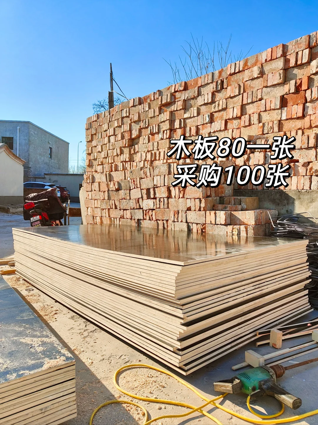 农村自建房｜材料价格明细全公开（基础篇）