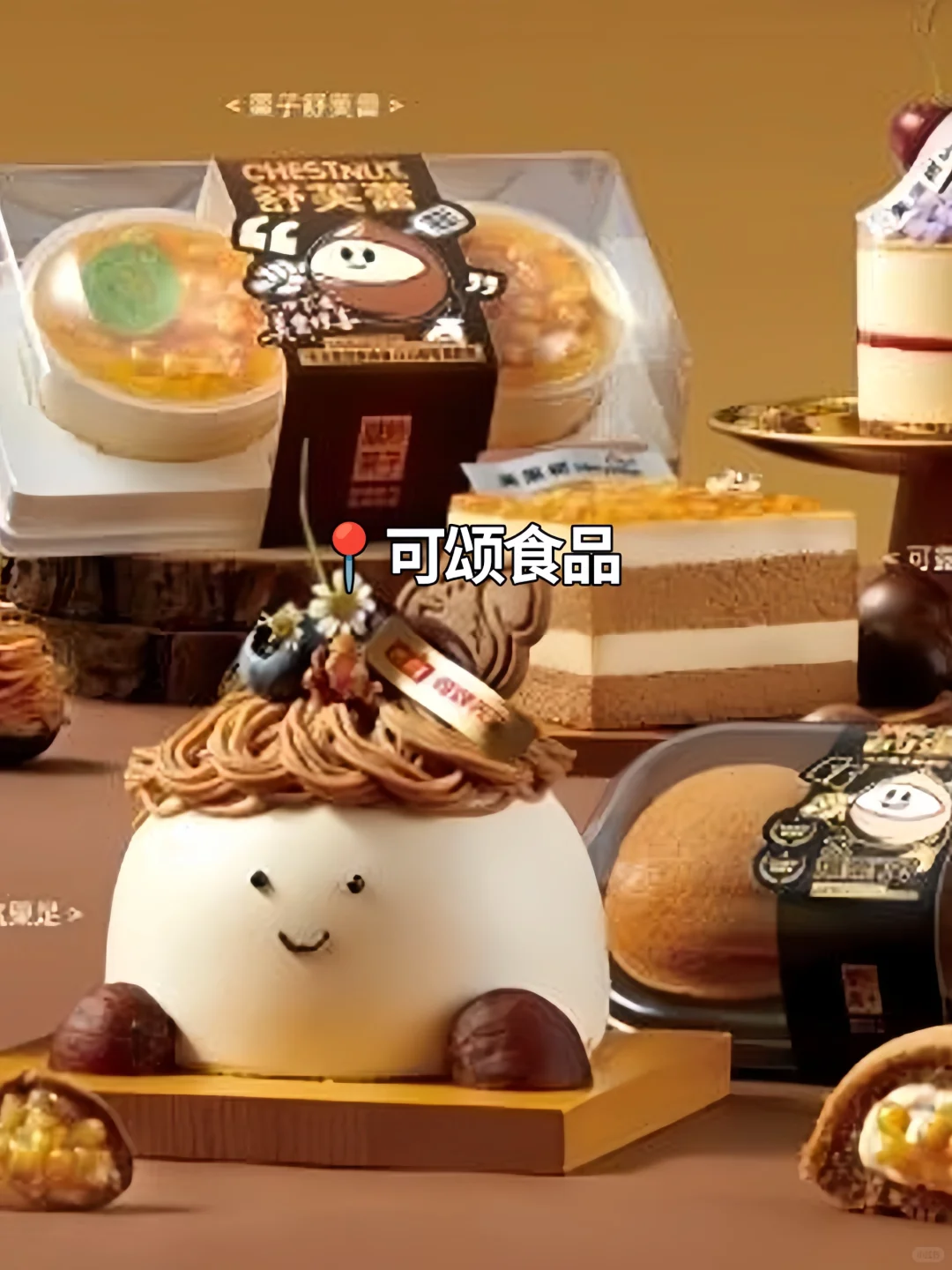 90%烘焙人在蹲的沈阳大展!直连百家供应链