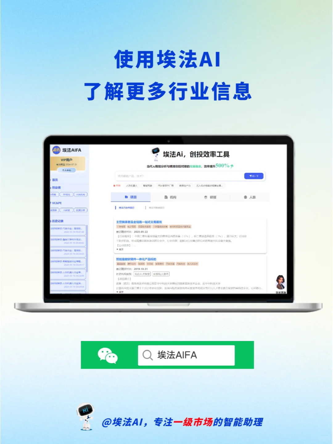 3分钟拿捏光伏玻璃产业链 | 生产流程