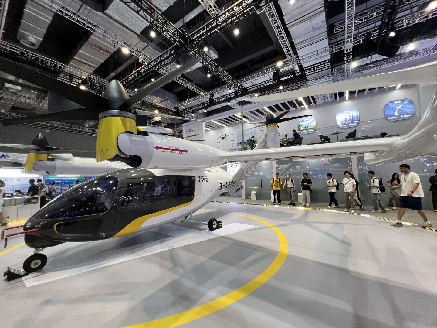 上海City work：上海国际低空经济展