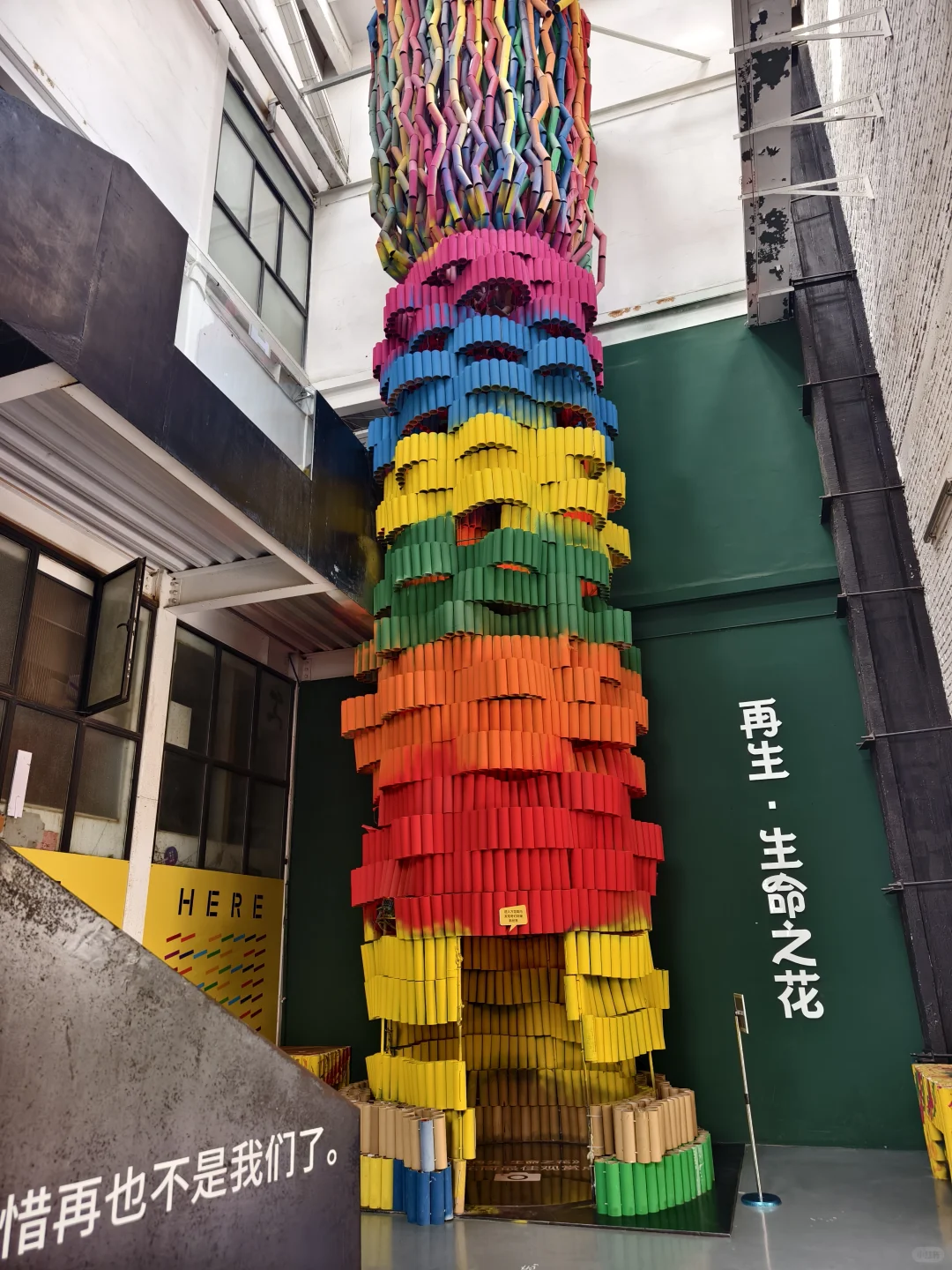 西安免费必打卡地儿|Citywalk老钢厂