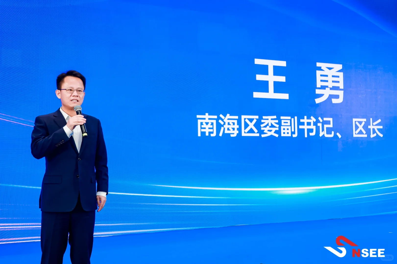 2024中国(南海)国际安全应急展览会。