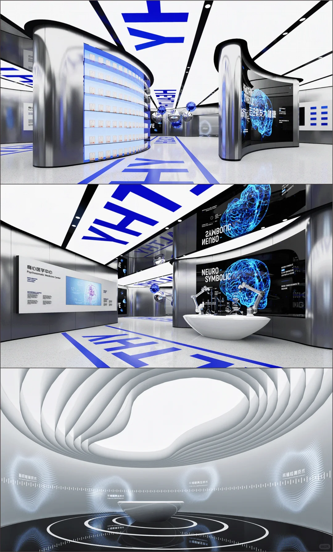 现代·生命医学科技展馆 | 展厅设计分享