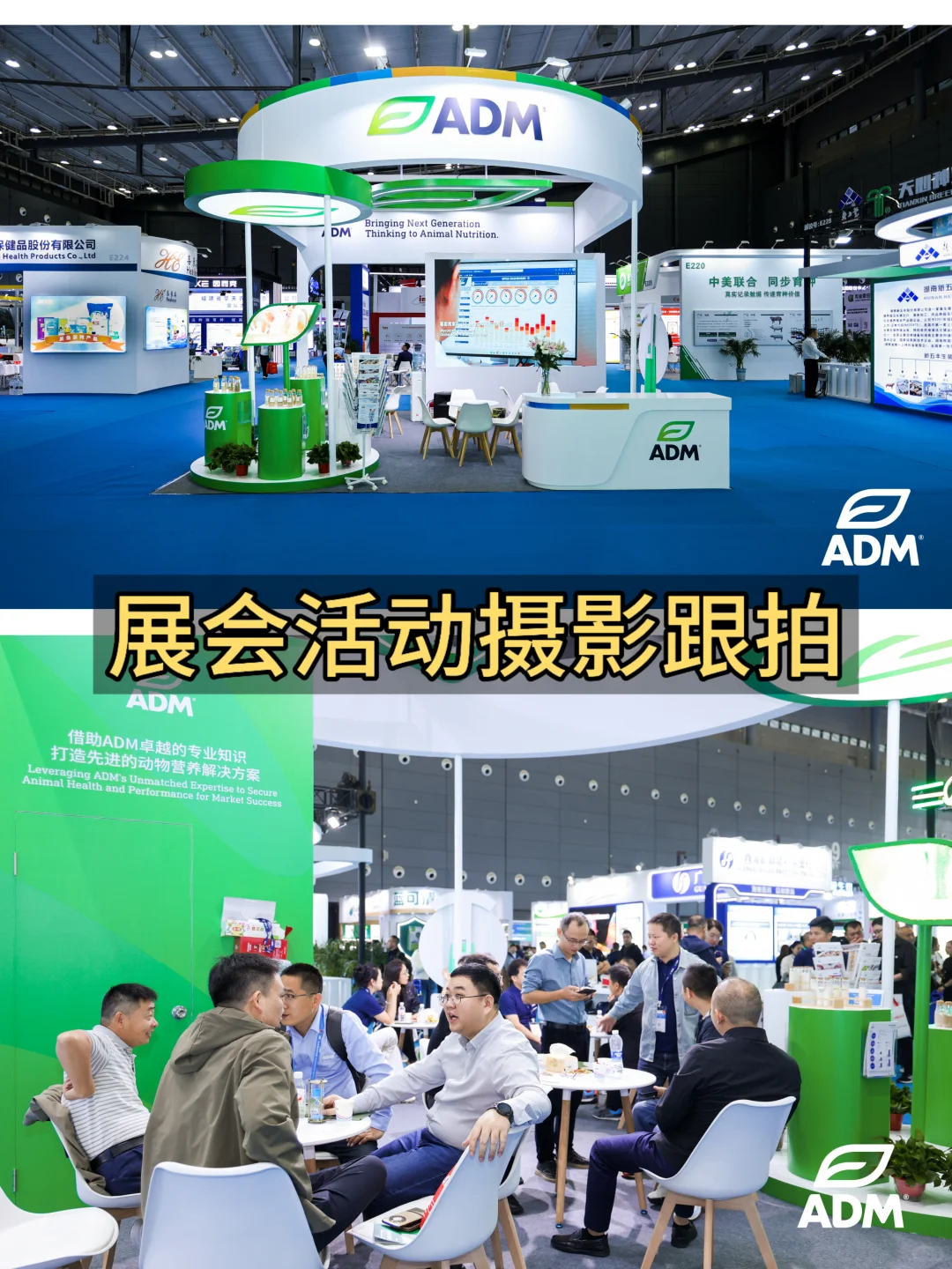 长沙展会活动摄影摄像师丨展会活动跟拍