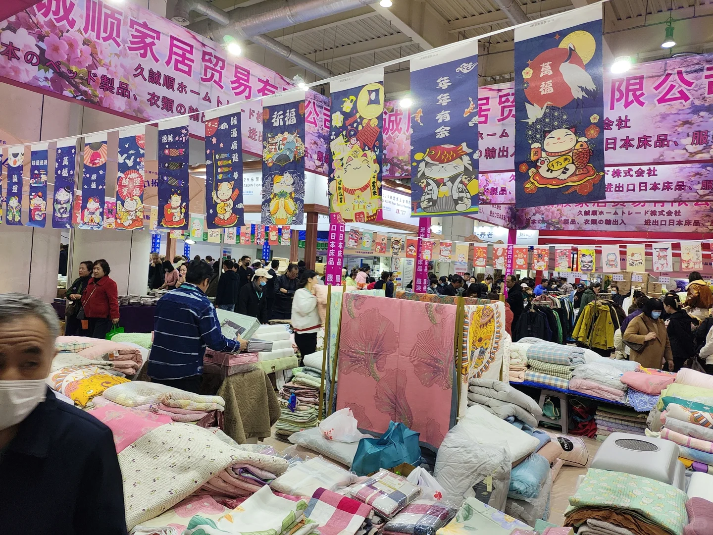 大连日本商品展览会2025