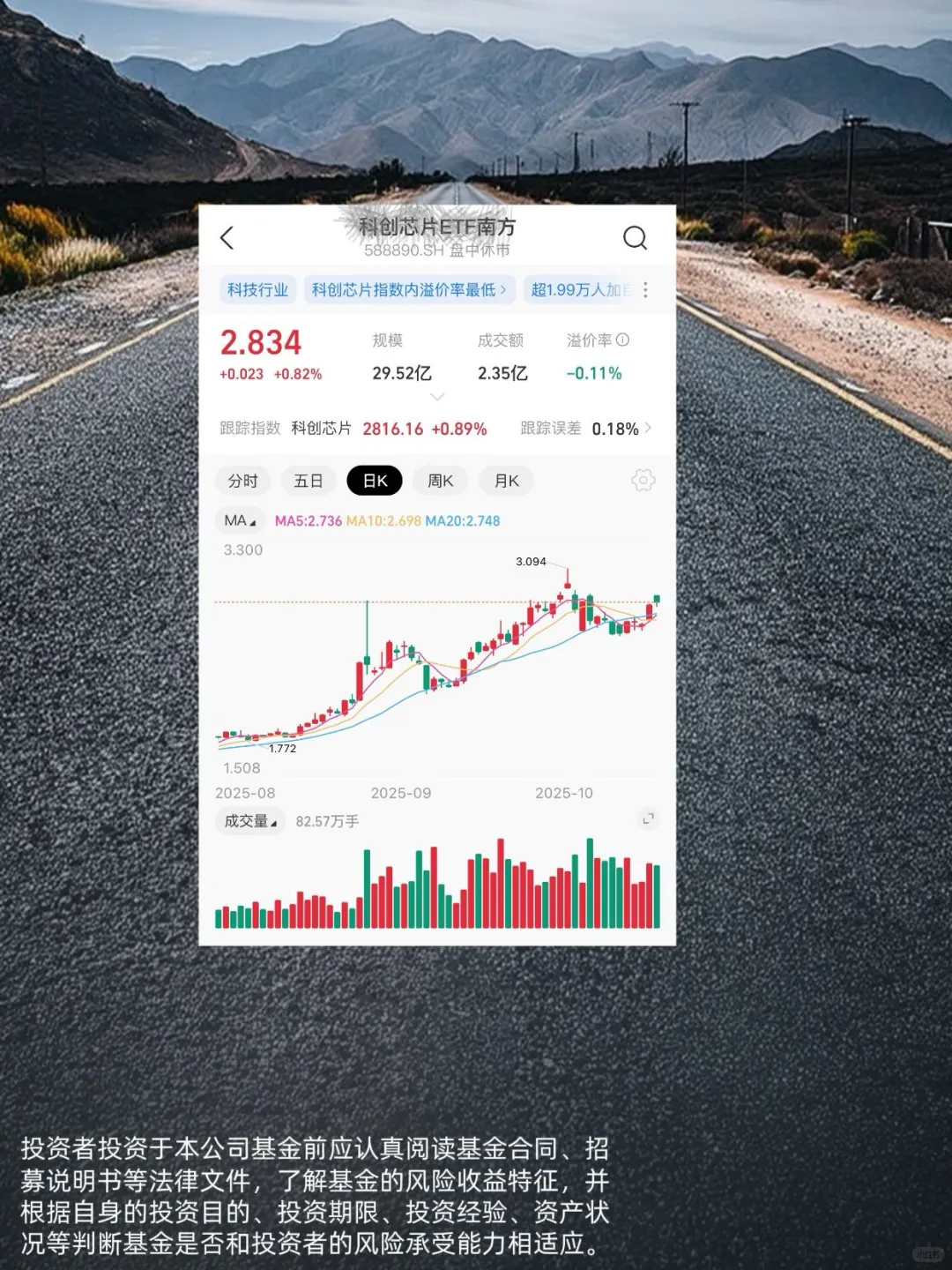 聚焦AI赛道,科技的春天才刚开场!