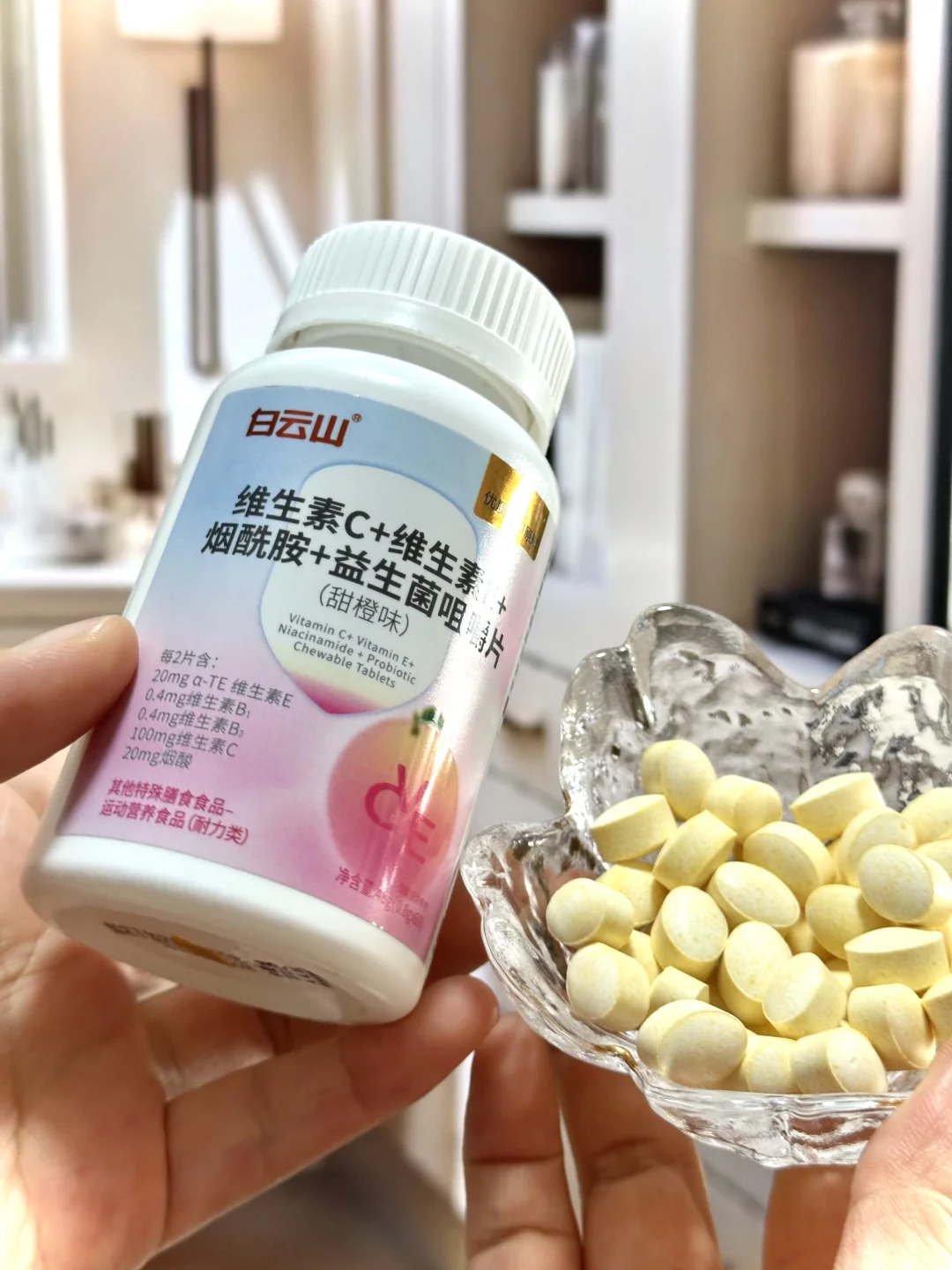 别错过，夏日内服?维生素c+维e+烟酰