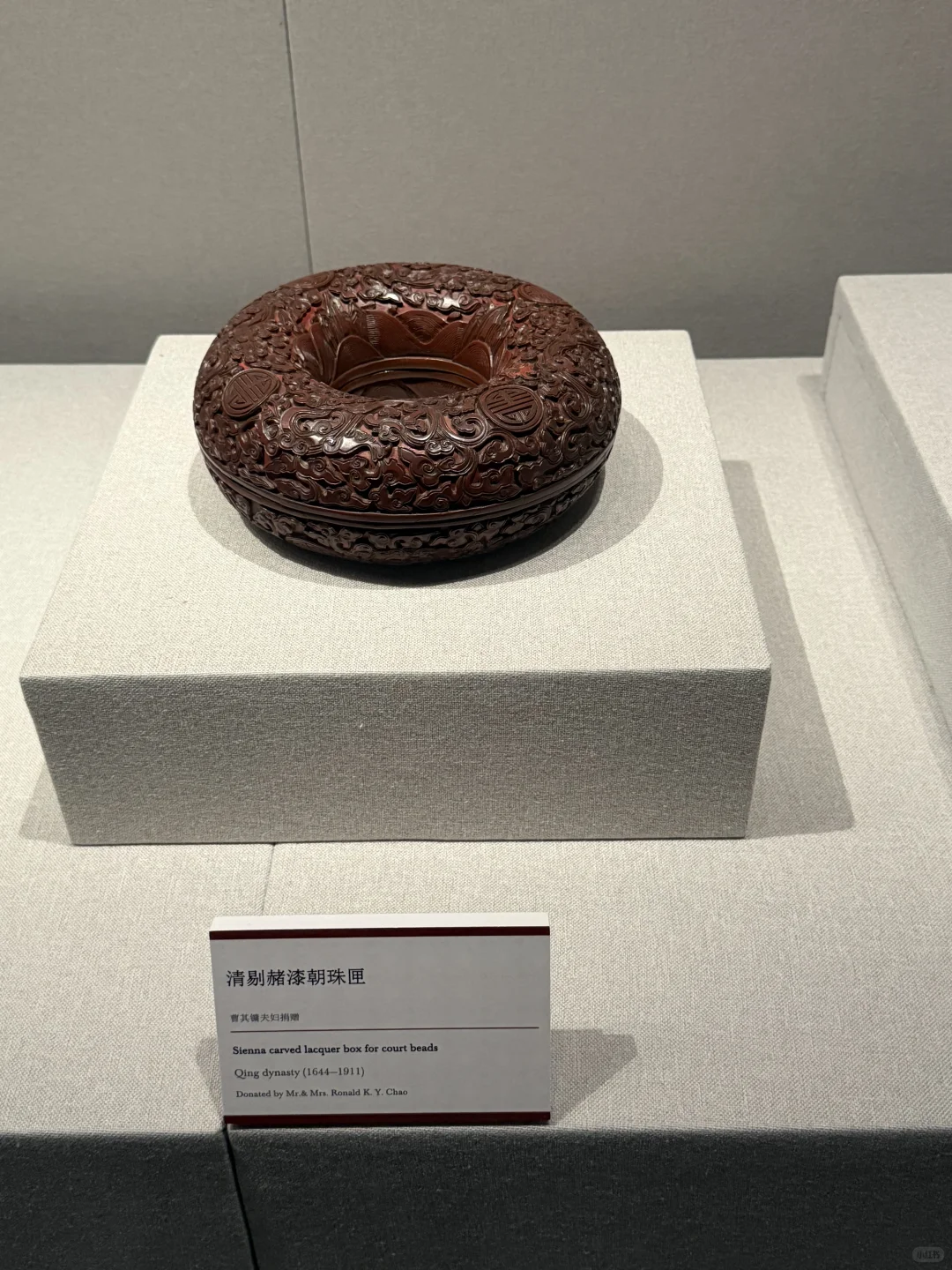 桑梓漆缘|浙博之江馆看展笔记