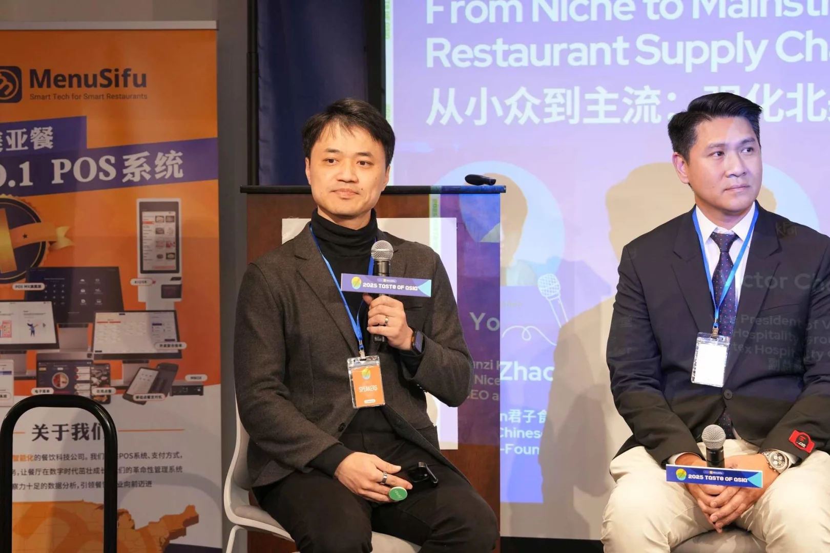 今年美东最大的中餐大会Taste of Asia