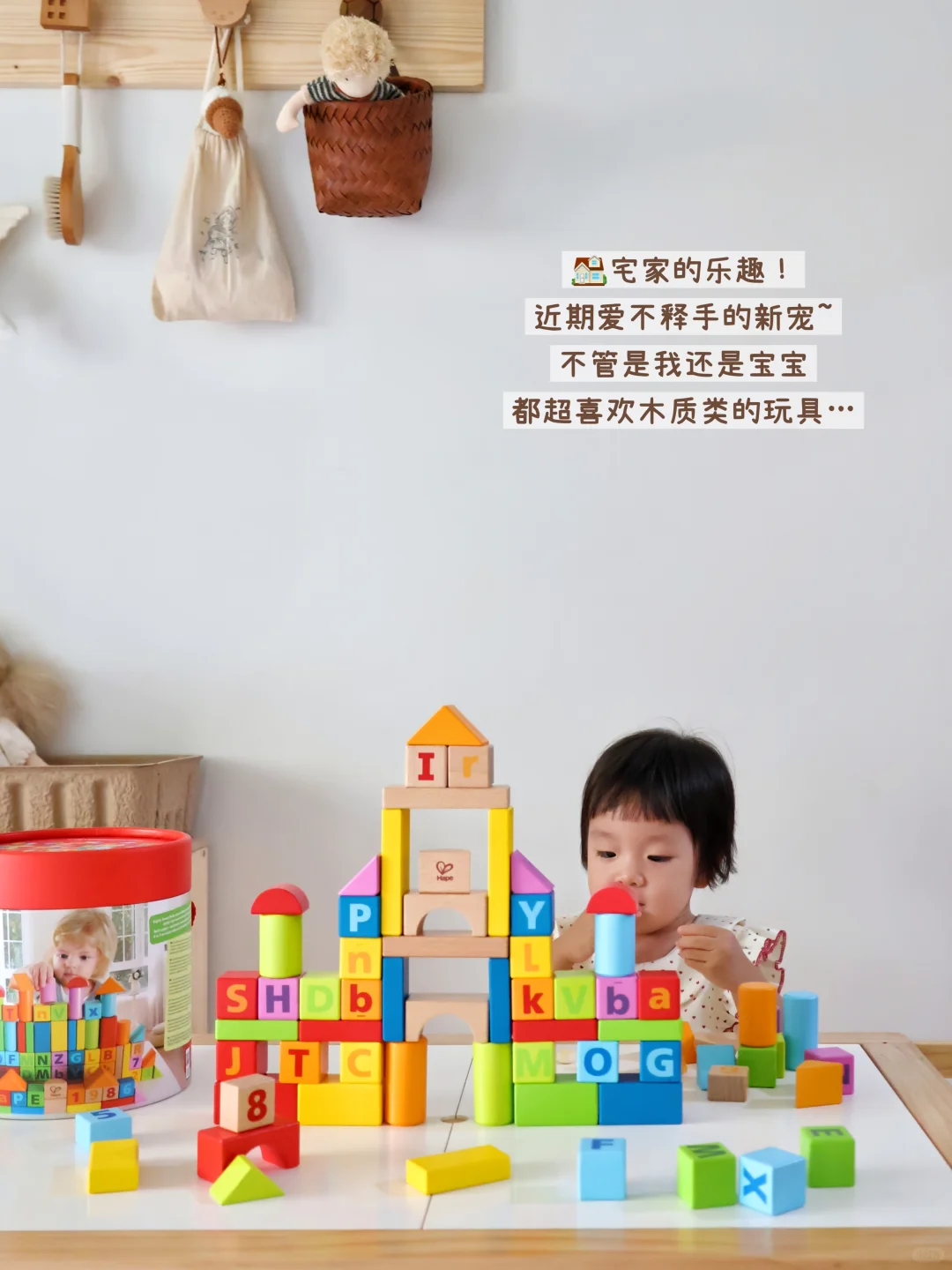 大白一句话，我连夜清空所有塑料玩具!