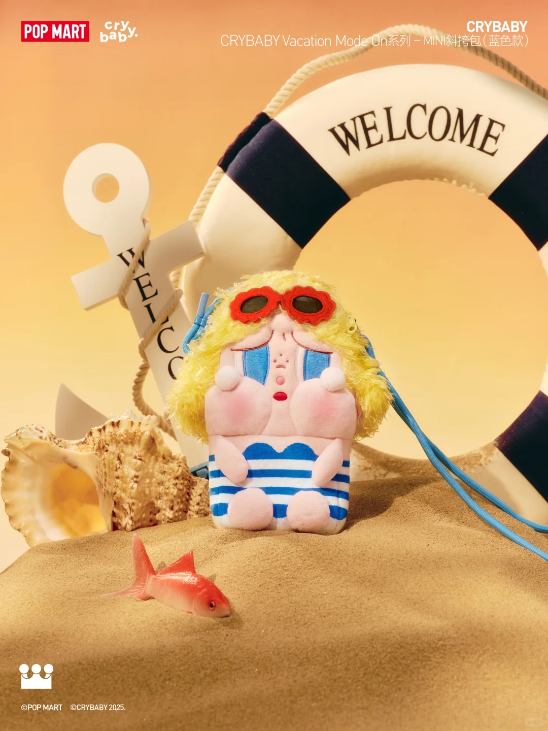 CRYBABY周边｜让假日随身☀️