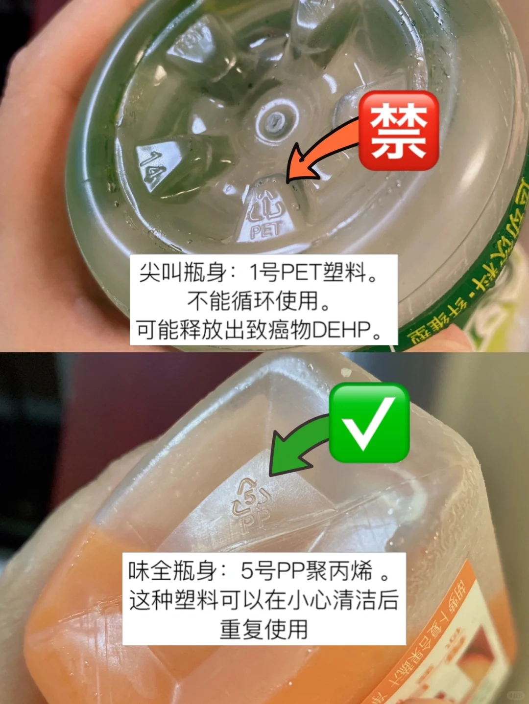 油壶～听人劝，吃饱饭，确实好用！味全尖叫油壶