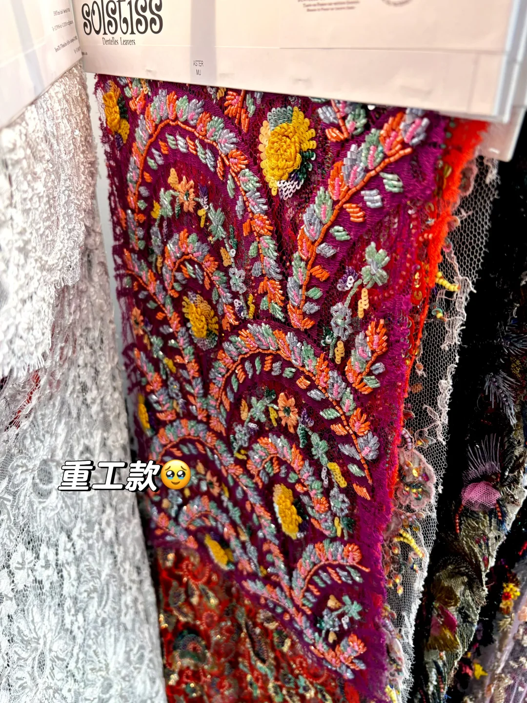 ✨ Solstiss | 法国顶级蕾丝的惊喜相遇