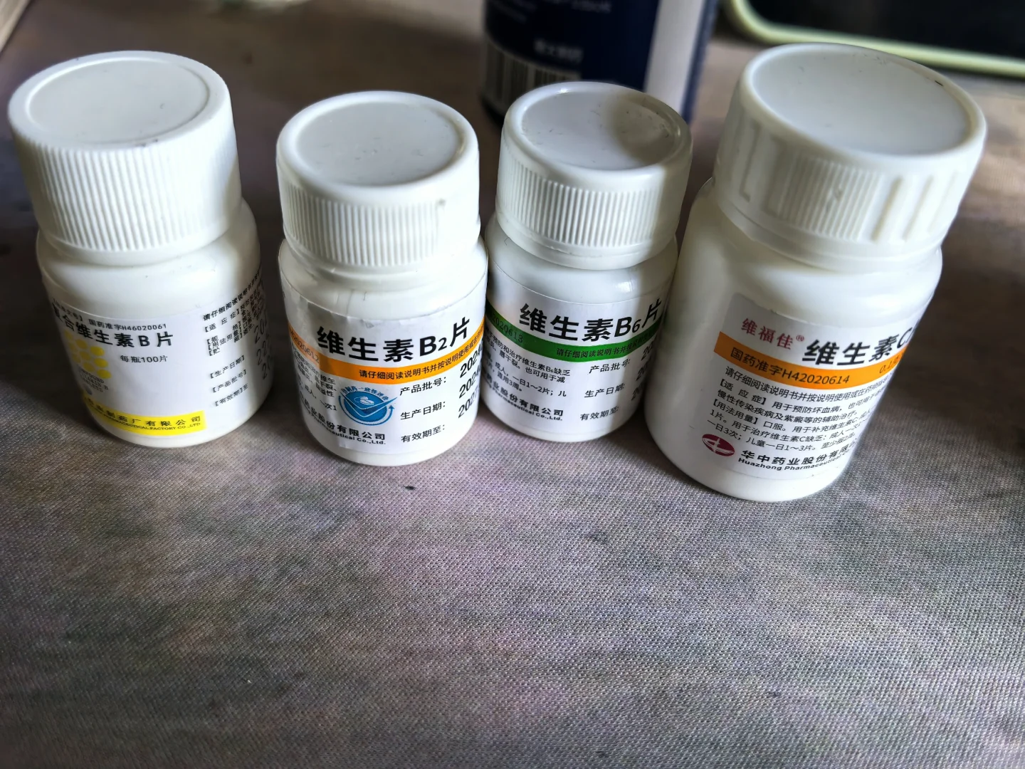 吃这些便宜的维生素可以吗