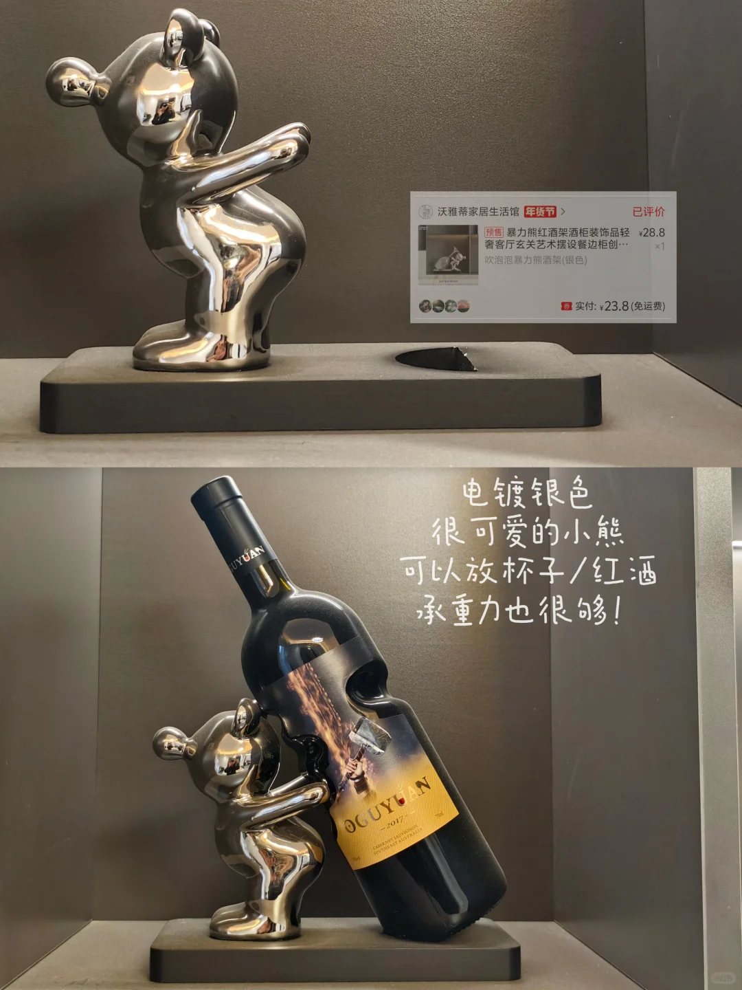 新家的100个快递?|餐边柜摆件合集