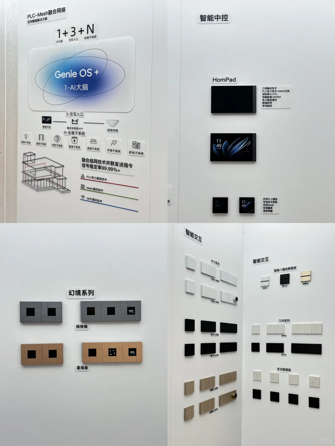 ✨太舒服了!我在智能家居店竟直接睡着…