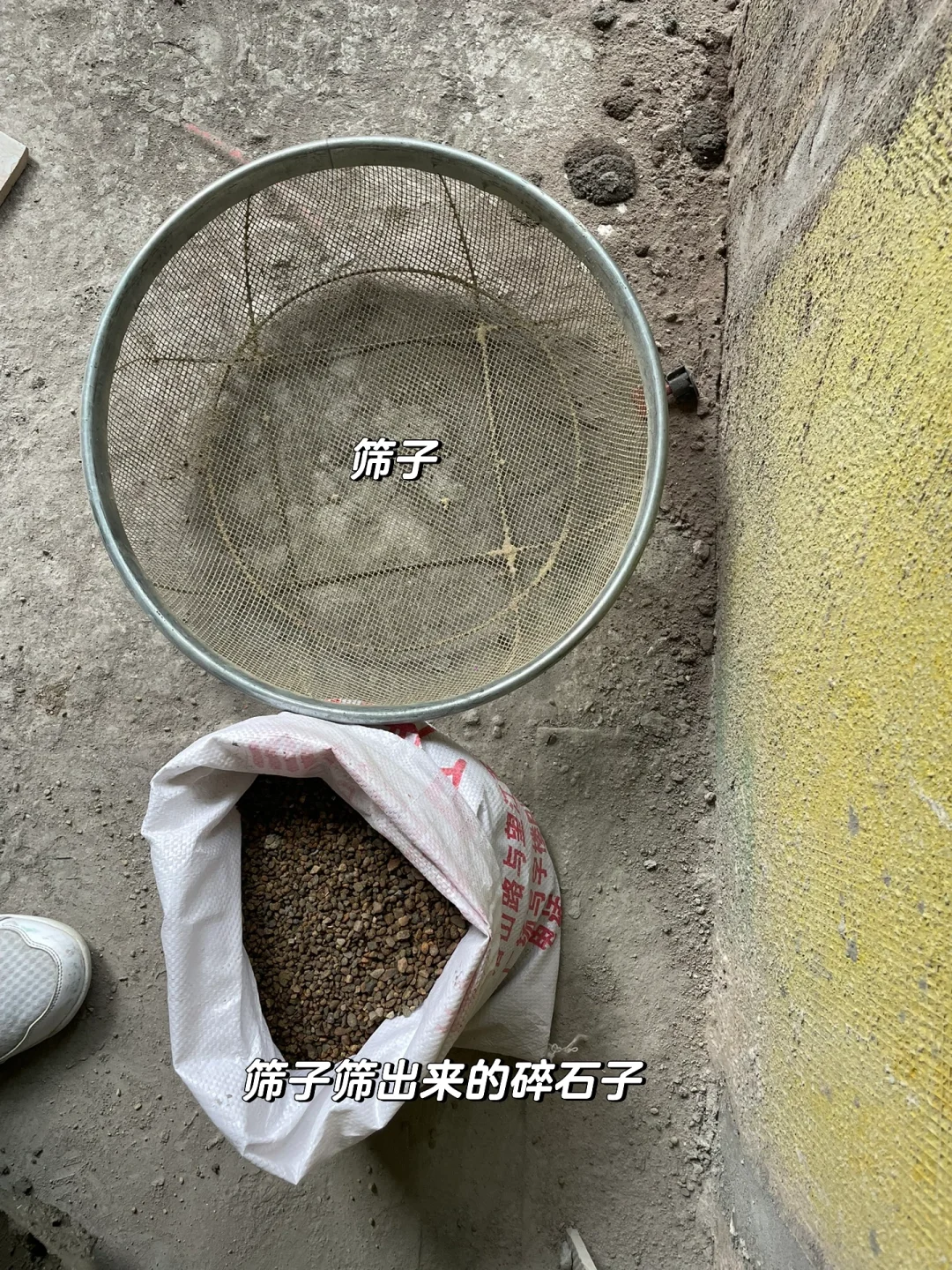 装修小指南之瓦工(三)-瓦工工具和材料