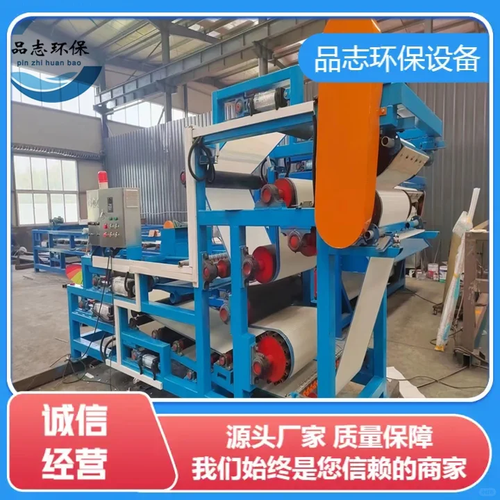 大连污泥脱水设备供应商价格，