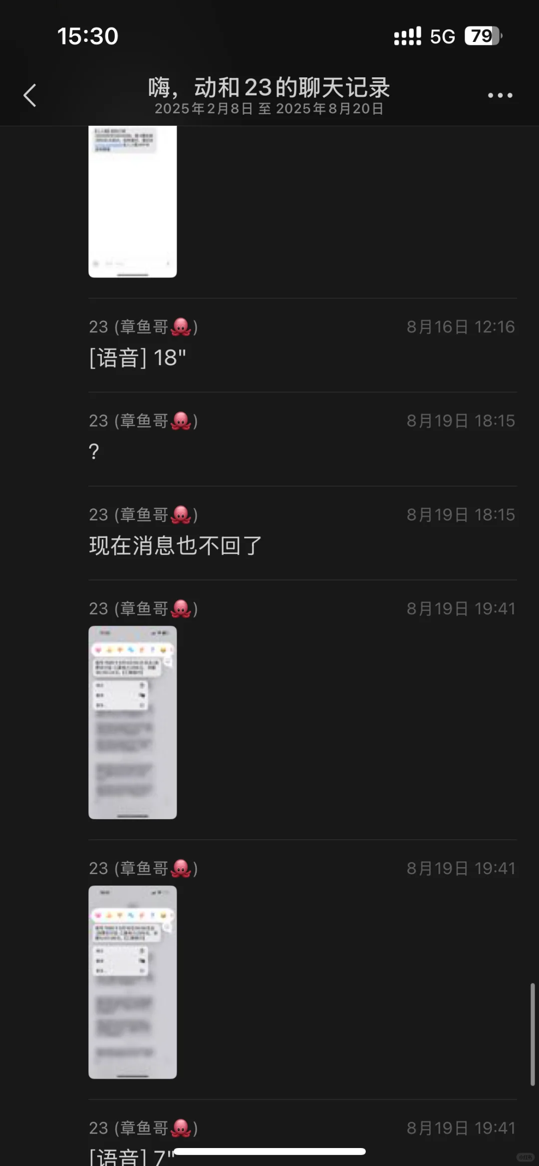 妈呀 遇到片子咋整啊 科朗玛出来解释一下？