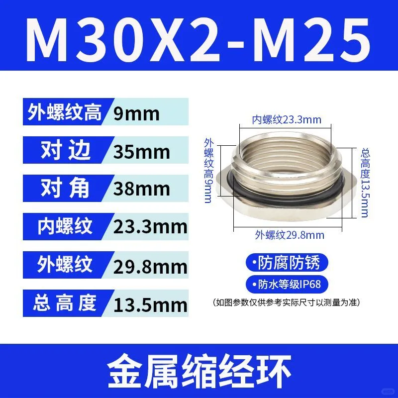 千辛万苦装米家智能水阀