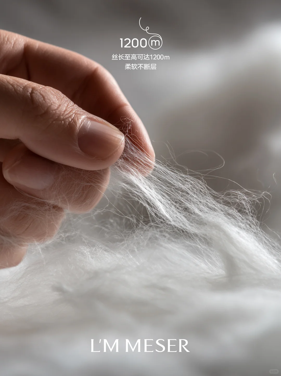 L’M MESER｜臻选 1:1000·双宫桑蚕丝长丝