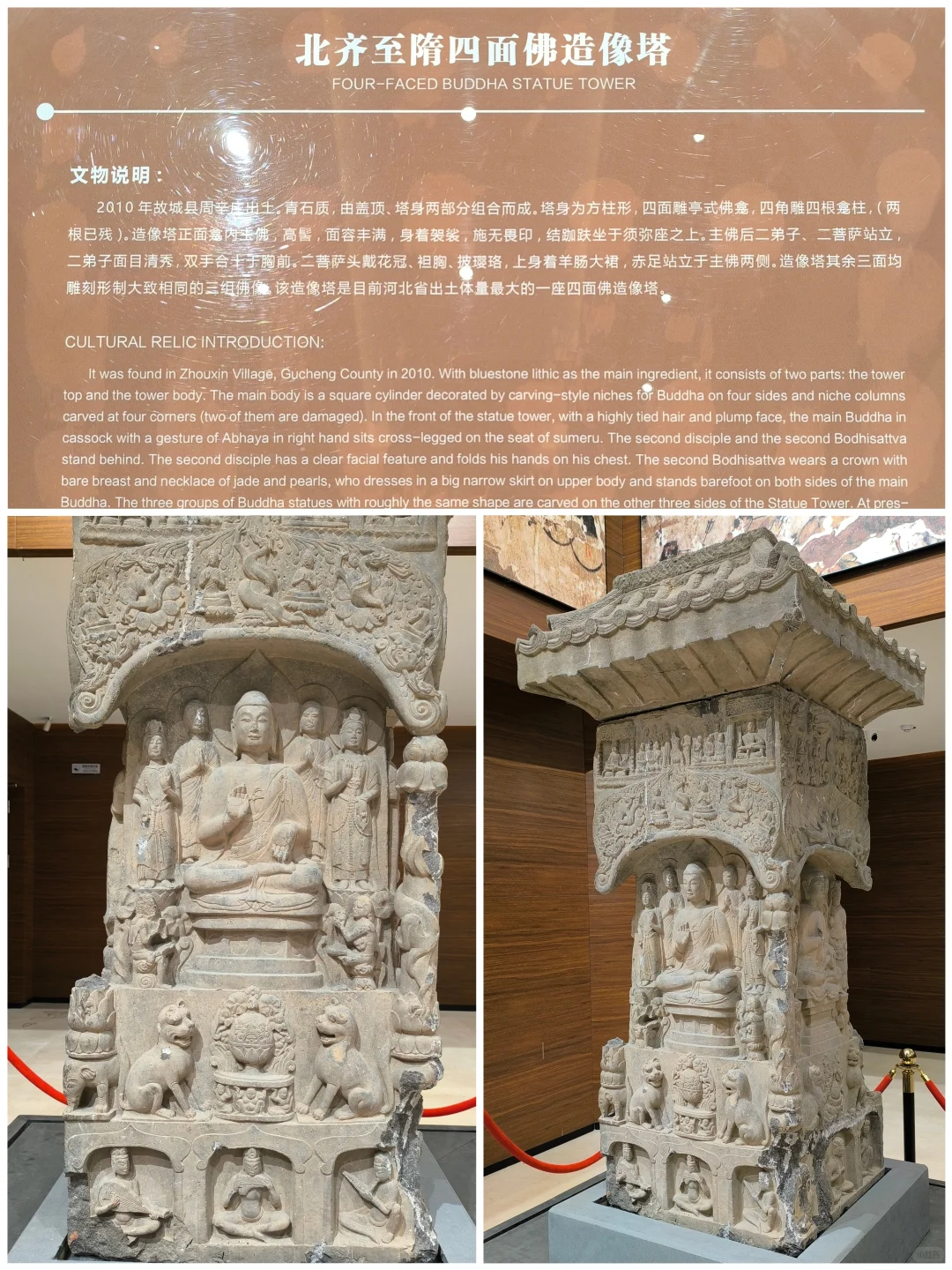 镇馆之宝:衡水博物馆