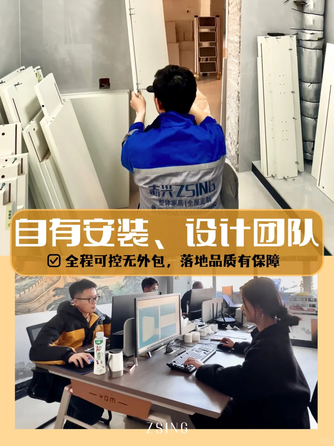 天津靠谱全屋定制?找工厂店立省大几千?