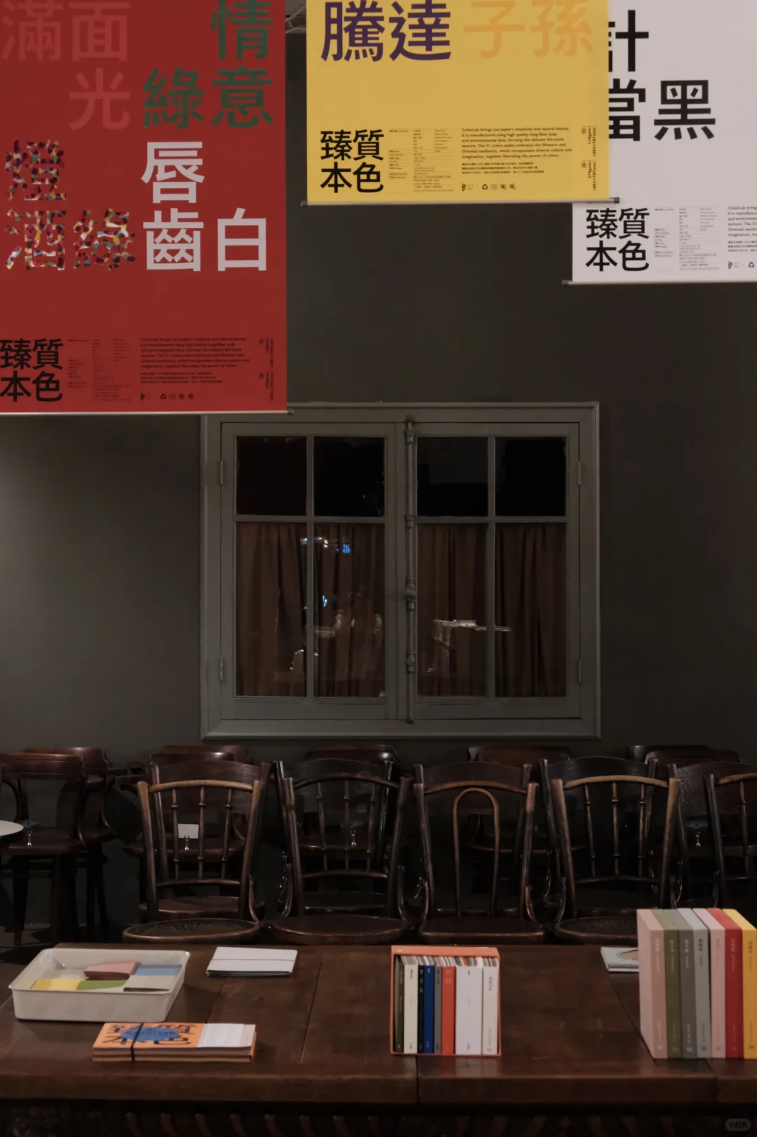 臻质本色 在 陆上书店?