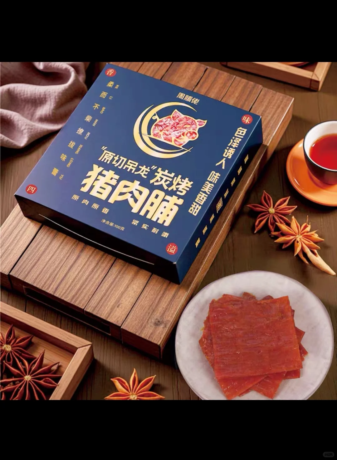 有没有适合年轻人吃的猪肉脯?