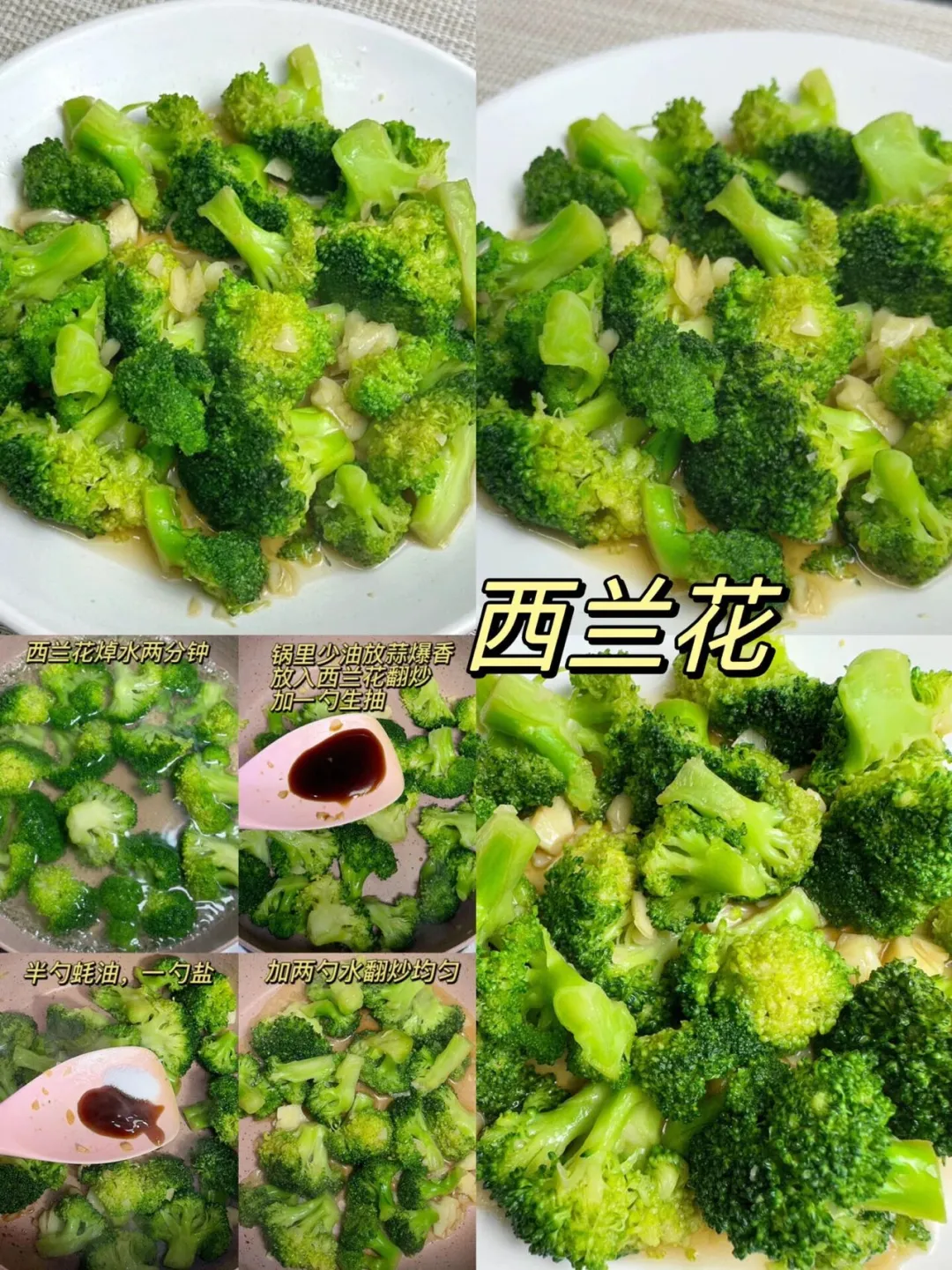 排便神器！吃了两周，小肚子平了！