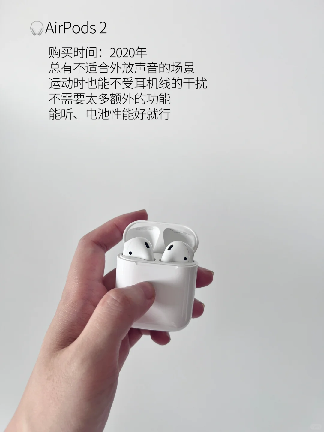 我持有的所有电子产品