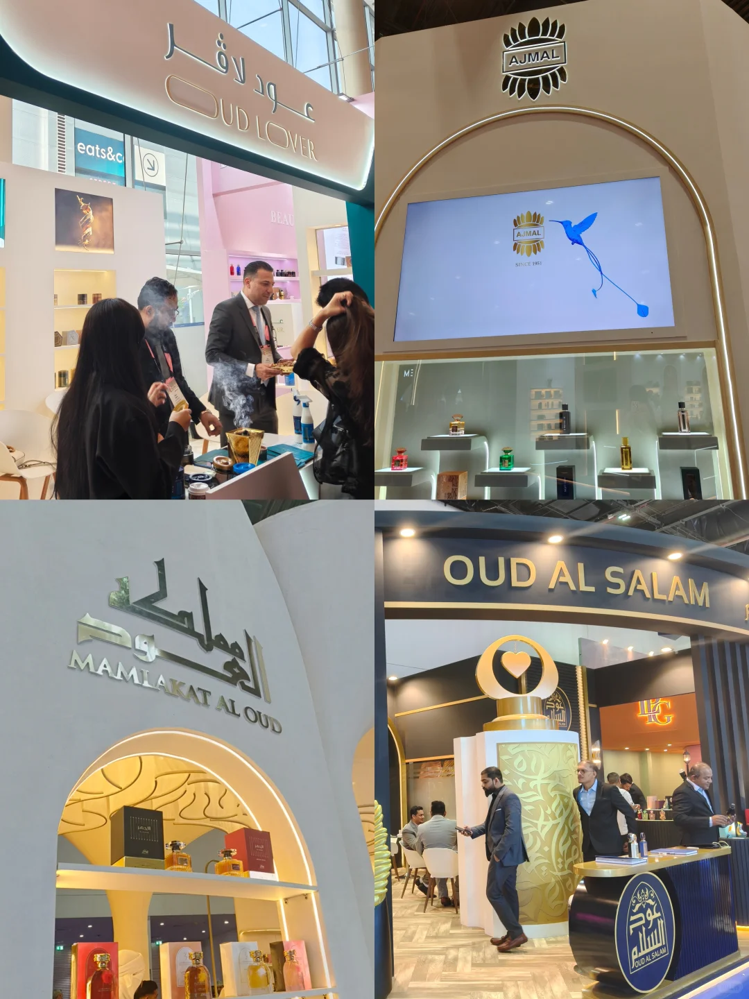 逛展2025中东(迪拜)国际美容展 沉香