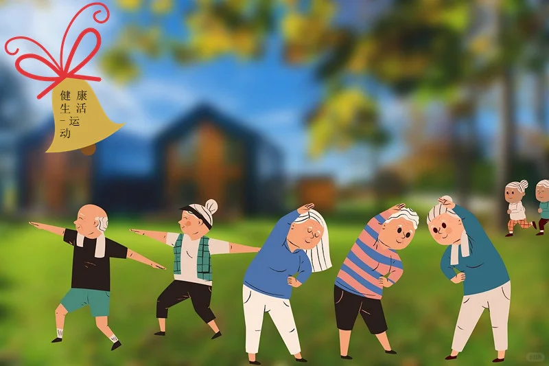 看看权威部门解释家居用品适老化设计