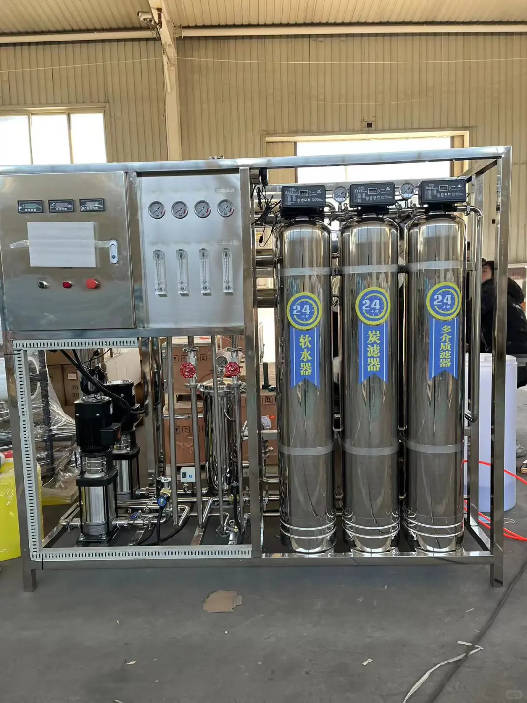 0.25-100吨反渗透纯水设备|商用/工业纯水