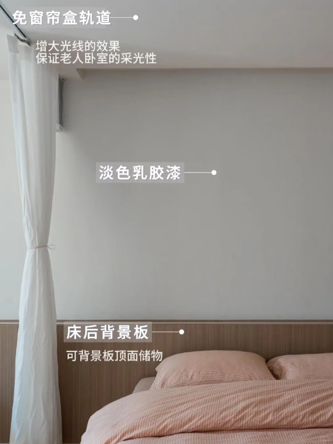 适老化家居设计 关注每一位长者需求