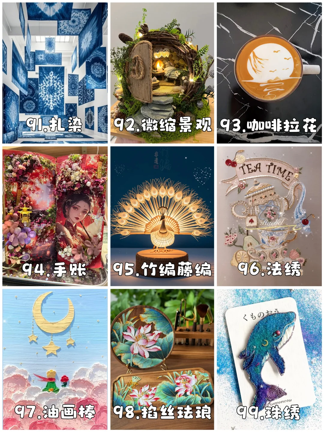 盘点100+种好玩的手工DIY‼️治愈解压玩起来