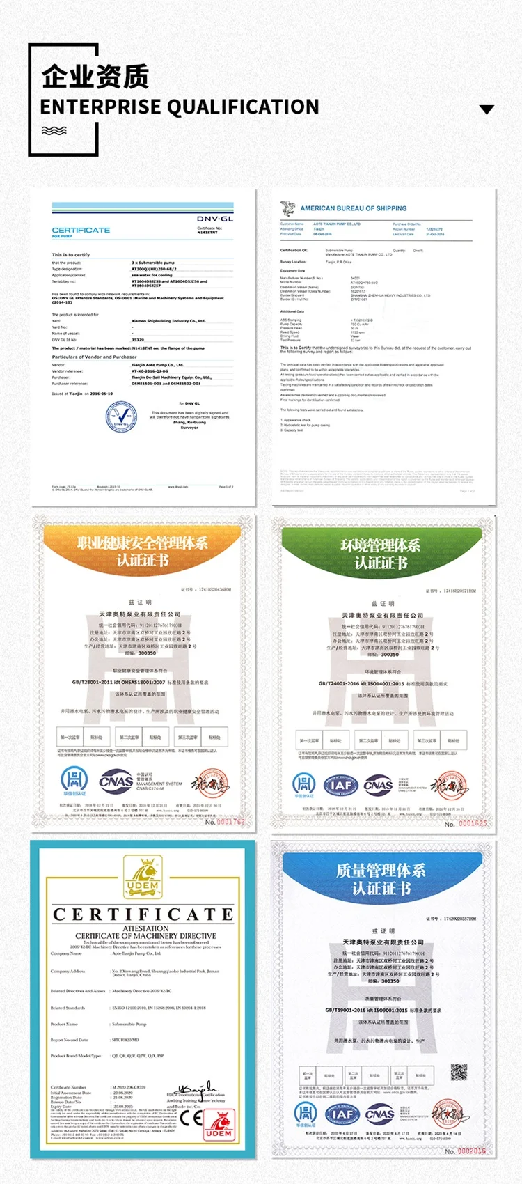 大功率 充水密封设计 YQS系列 潜水电机