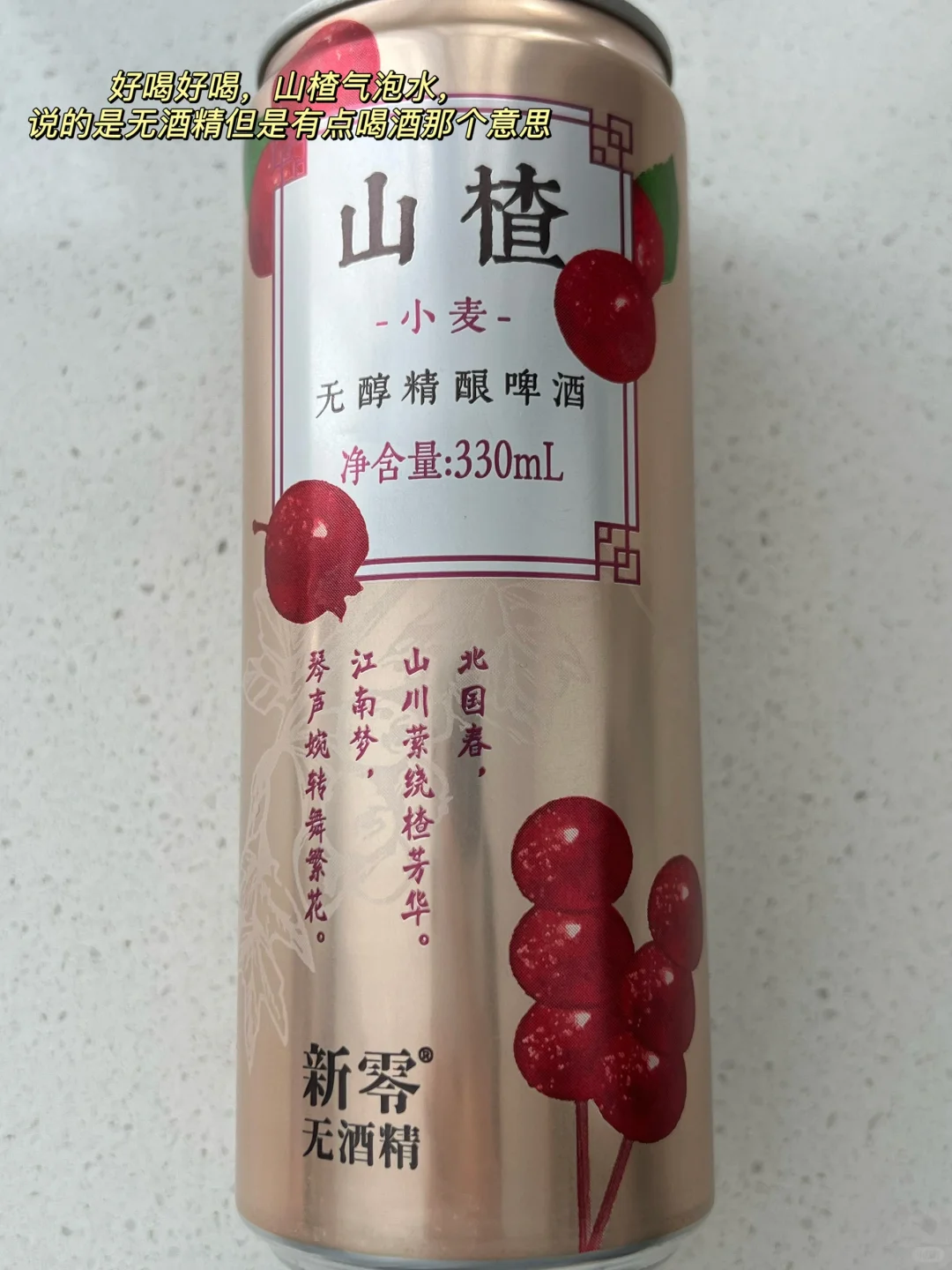 过年饮料囤货推荐（红黑榜）‼️