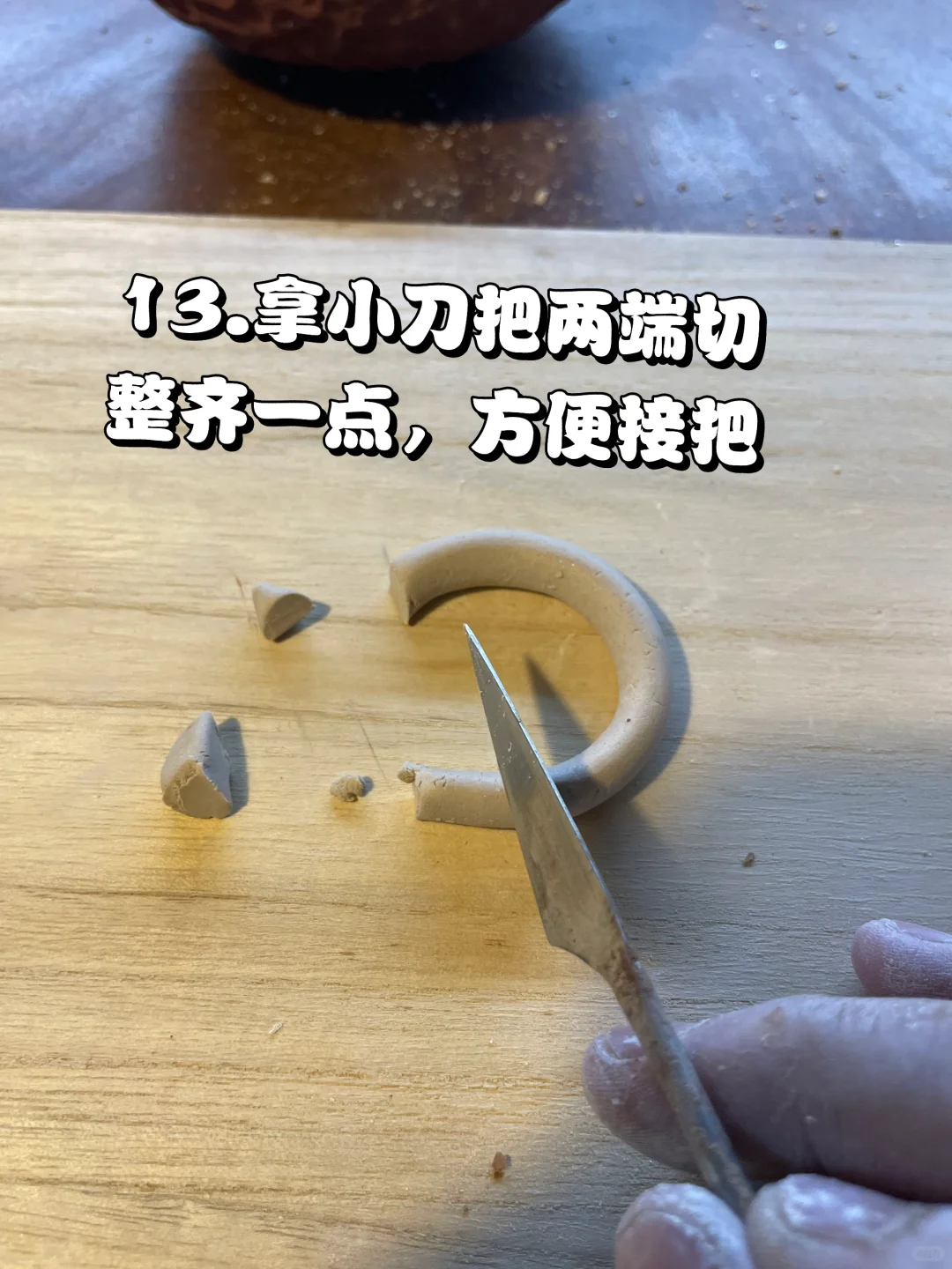 陶艺教学｜手作自用杯初学教程