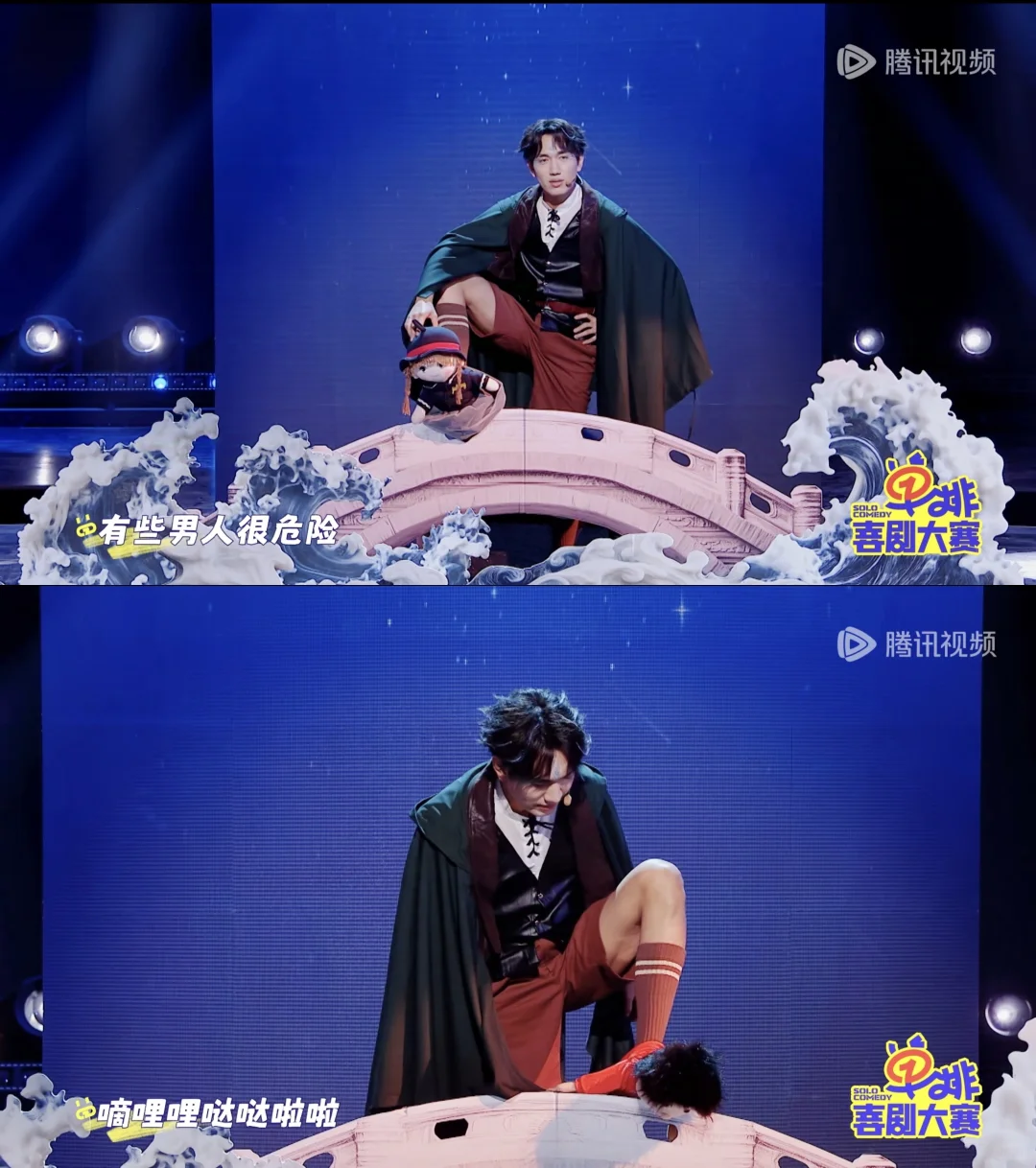 感觉单排更好看一点!!(和喜剧大会比(悄