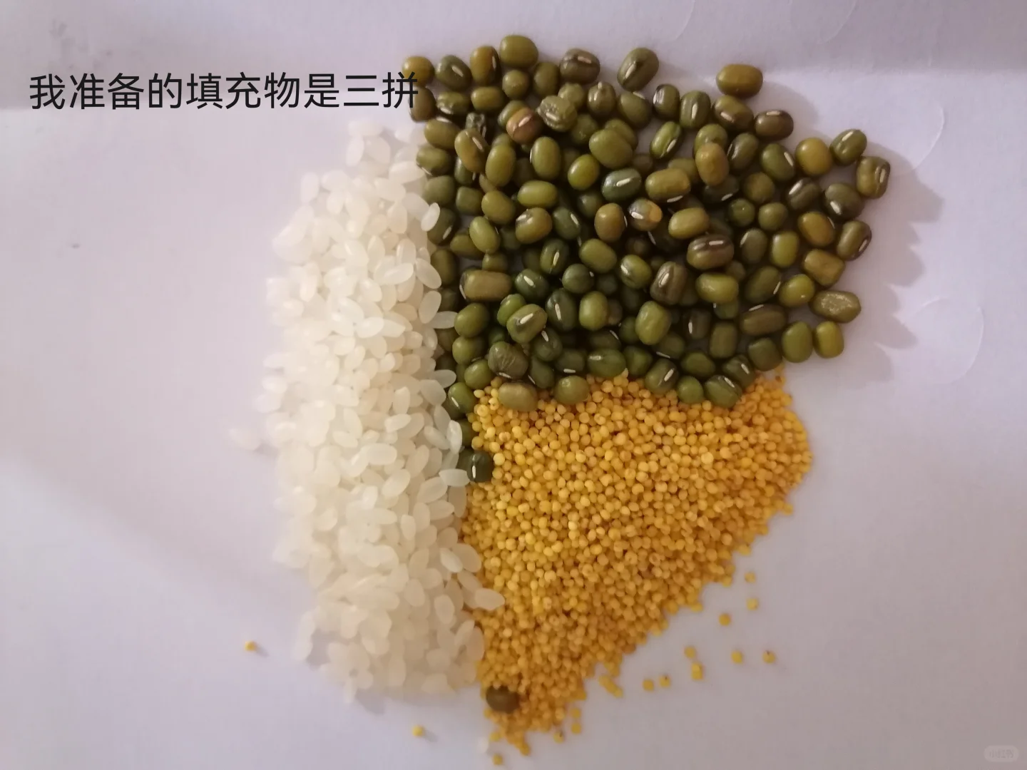 出教程啦，捏捏乐