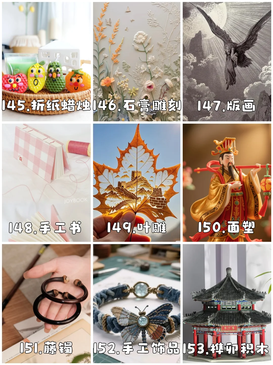 盘点100+种好玩的手工DIY‼️治愈解压玩起来