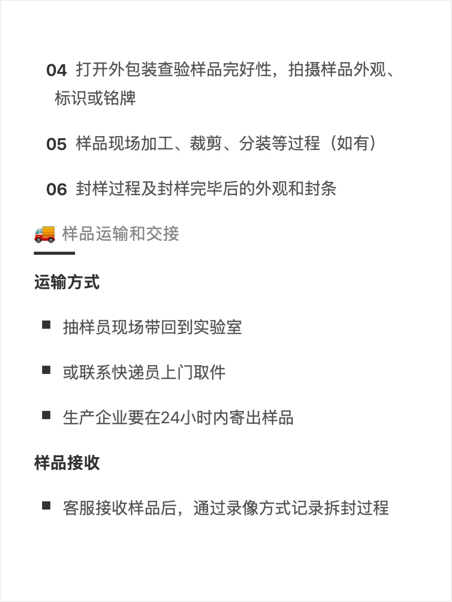 锂电池和移动电源CCC认证检测流程全攻略