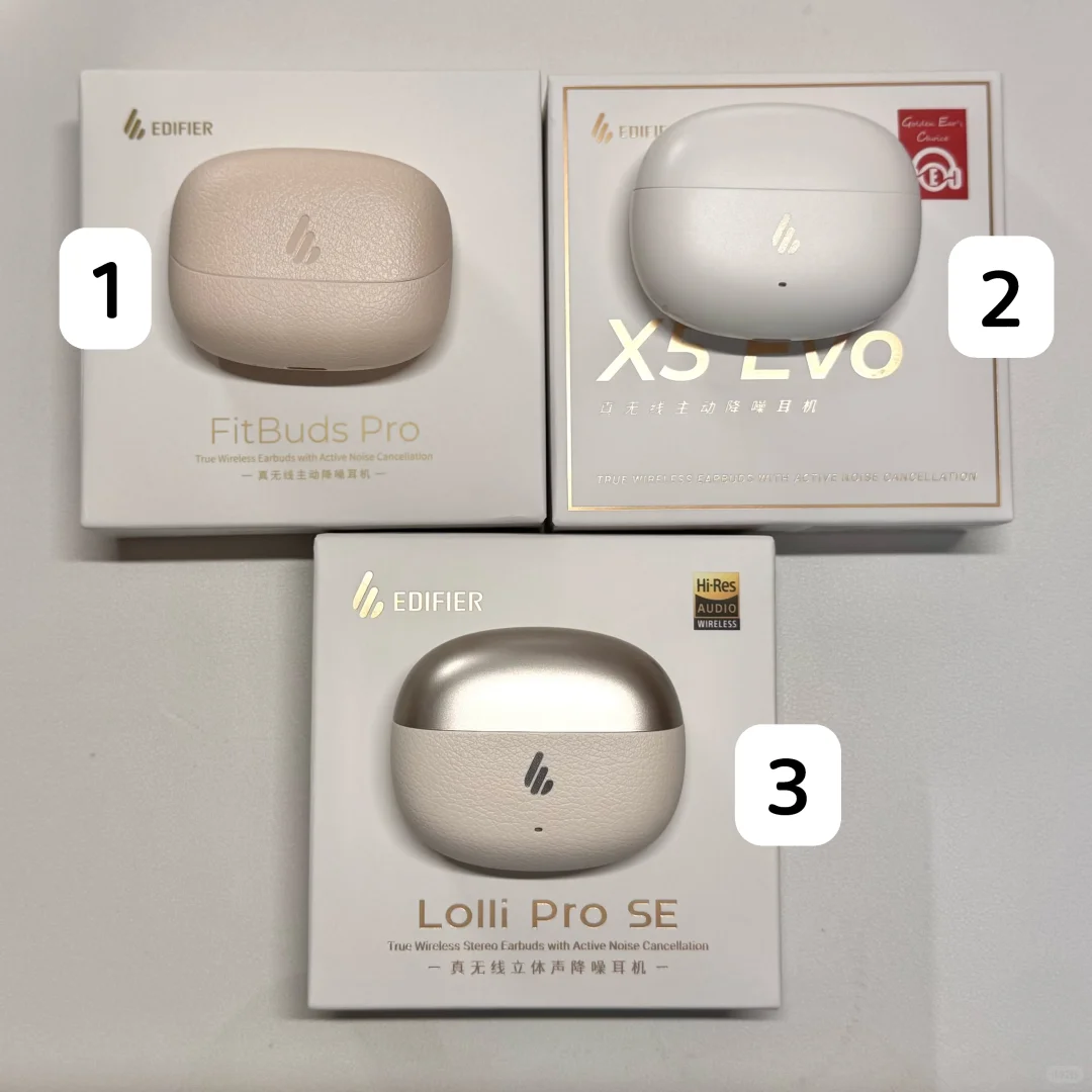 测评漫步者几款入耳式降噪耳机